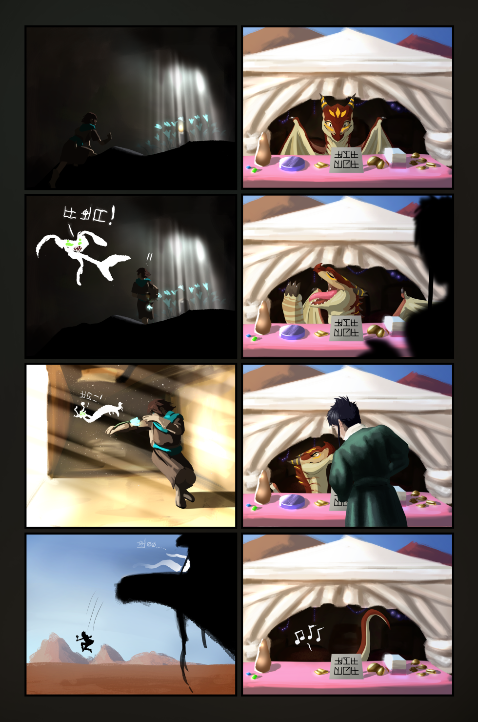 Because I've already had at least ONE person ask - no, the dragon isn't behind the table with that green-dressed woman. 

Granted, that's totally the kind of thing I'd do, but not in this case!