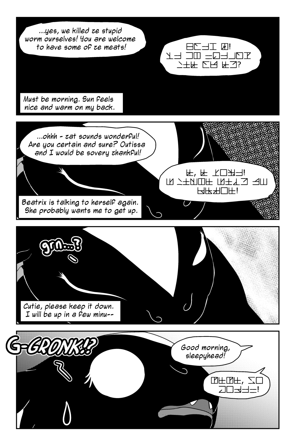 When I tried to think of clever hovertext for this one, I couldn't come up with anything. In fact, I don't even remember if I've made this joke before! D: F When I tried to think of clever hovertext for this one, I couldn't come up with anything. In fact, I don't even remember if I've made this joke before! D: F